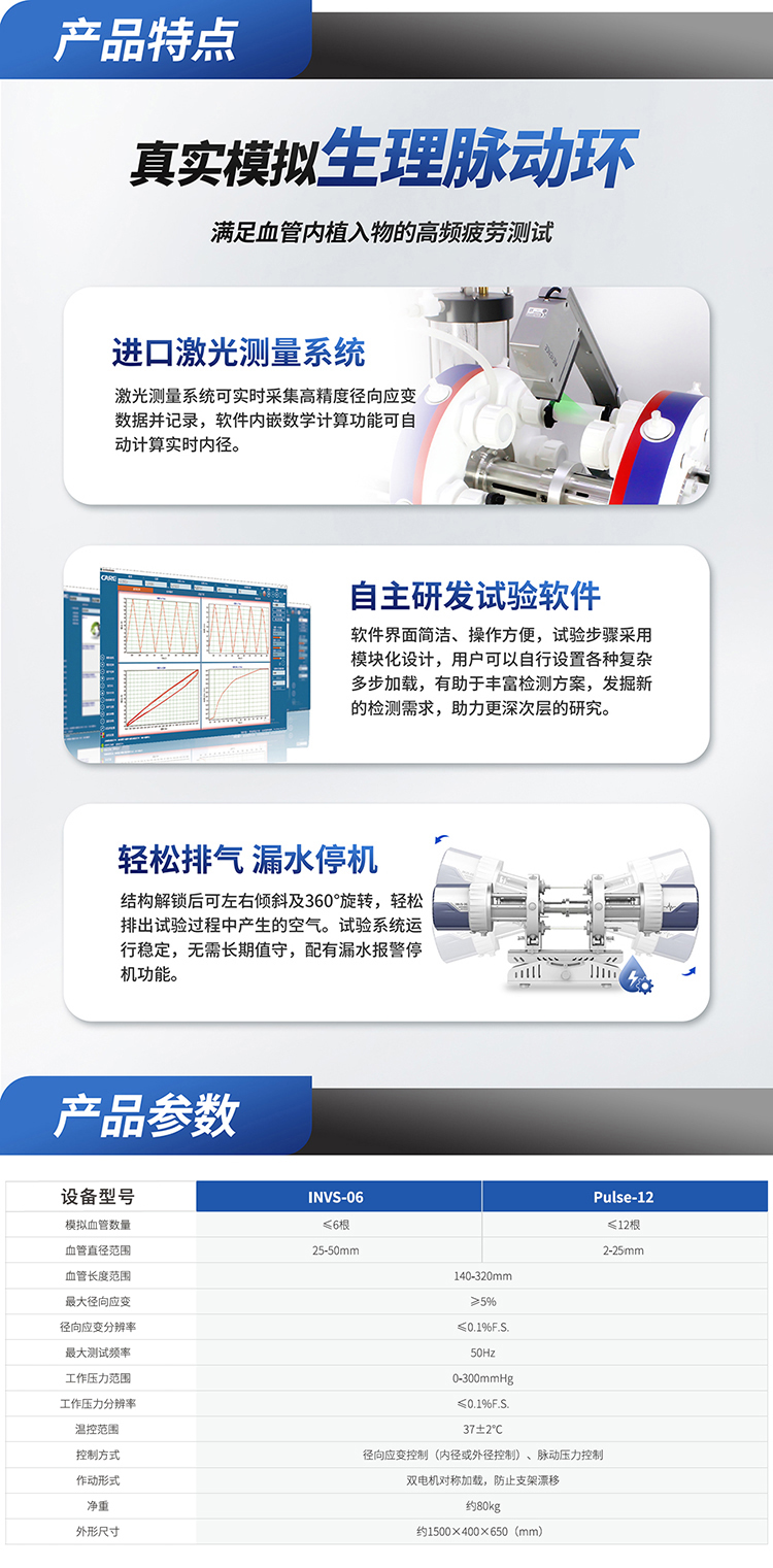 1692000230495510 拷贝 2.jpg